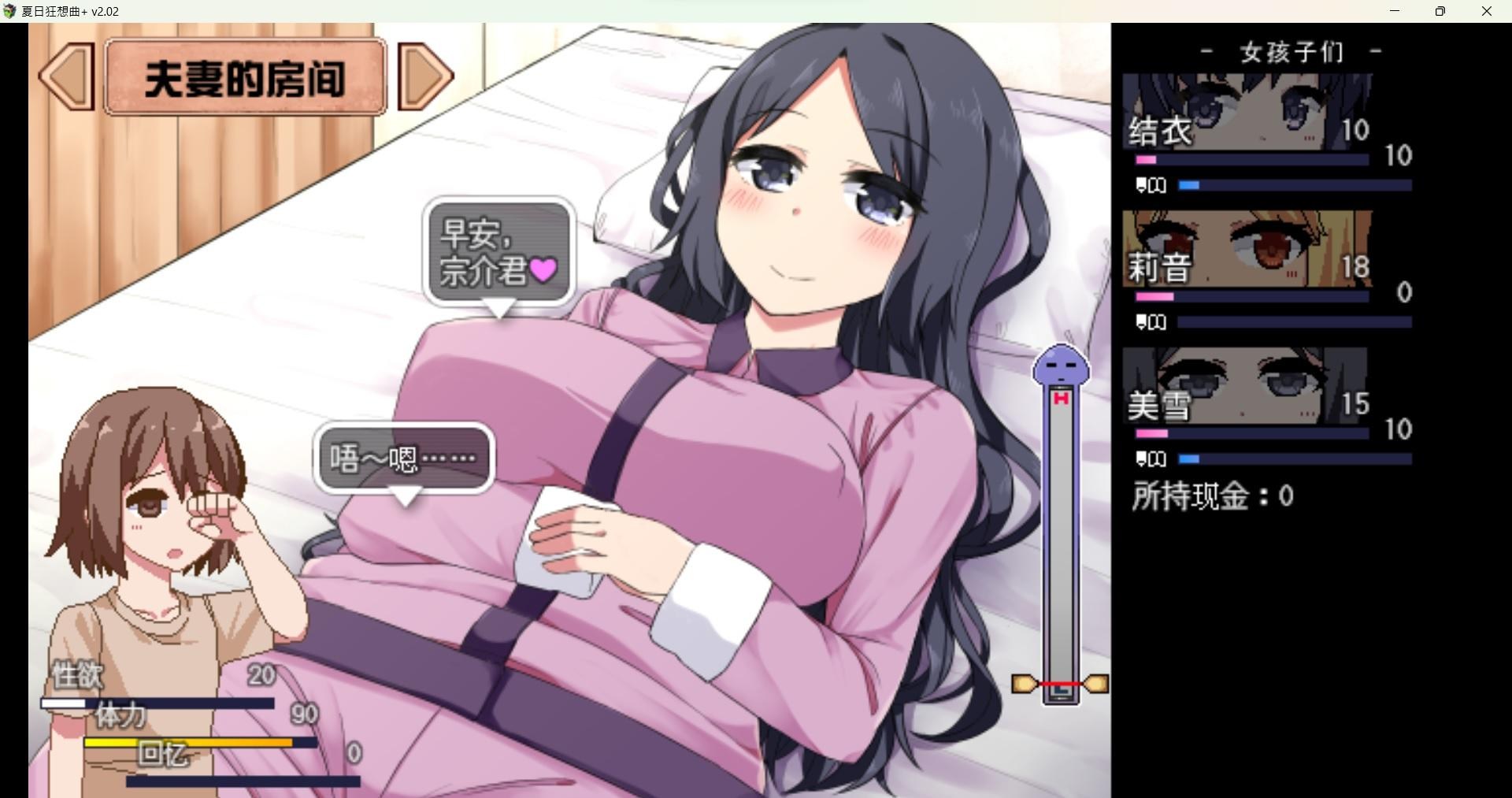视觉数据2