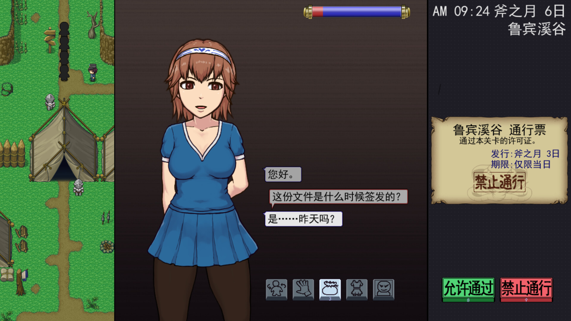 游戏截图3