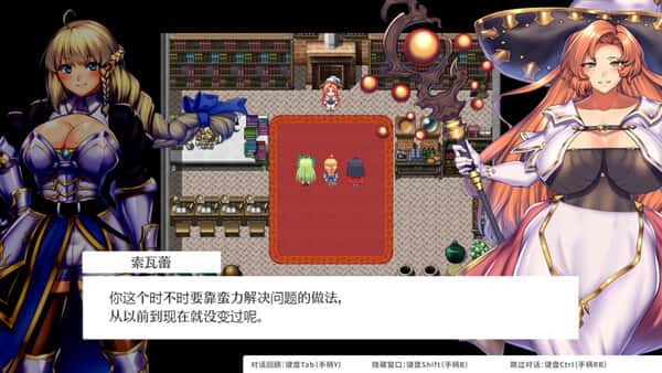 游戏截图6